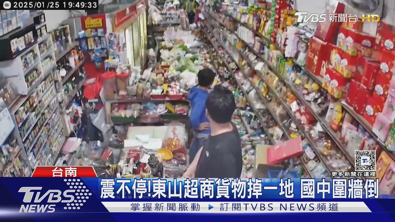 震不停! 楠西「雪上加霜」房屋裂到快塌 東山超商損失慘｜TVBS新聞 