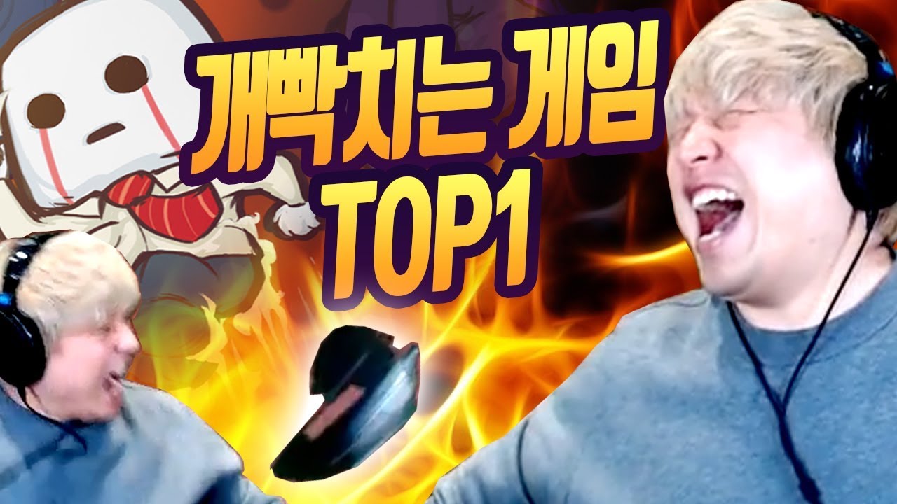 이렇게 개빡치는 게임은 태어나서 처음입니다!! [레이지 인 피스]