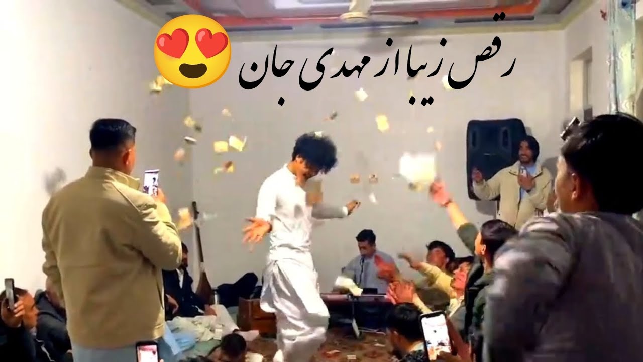 رقص دیدنی از مهدی جان#رقص#explore #youtube #جاغوری #music 