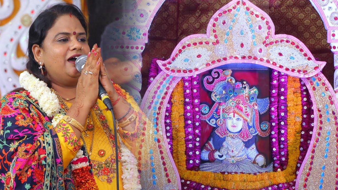 जब जब मन मेरा घबराये ll shyam bhajan by rajani rajasthani ll Rajni Rajasthani !!