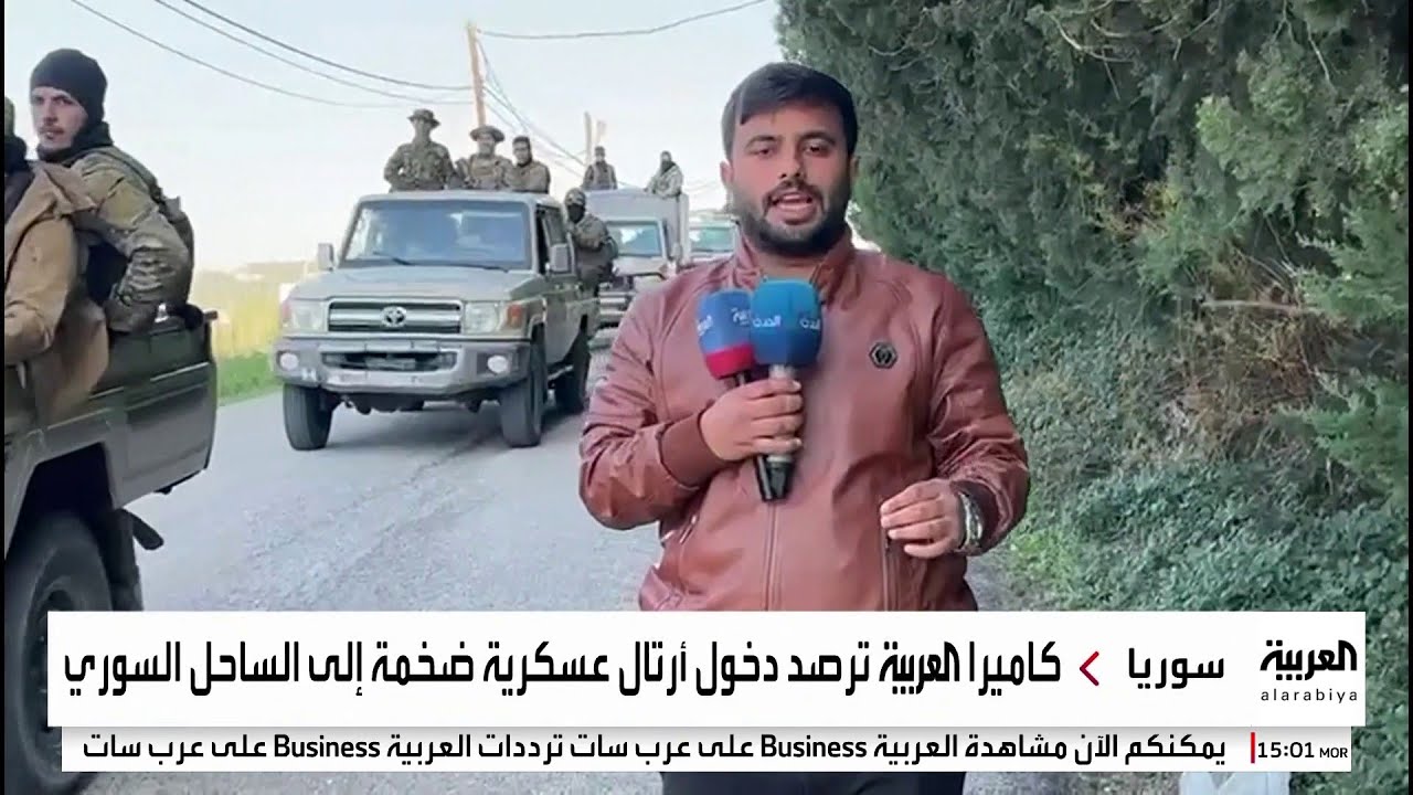 كاميرا العربية ترصد دخول أرتال عسكرية ضخمة إلى الساحل السوري
