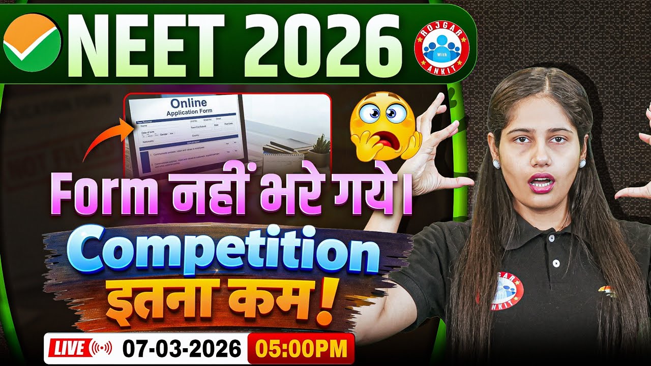 NEET 2026 FORM NOT FILLED YET? COMPETITION इतना कम! Don't Miss This Important Update! By Swabhi Mam
