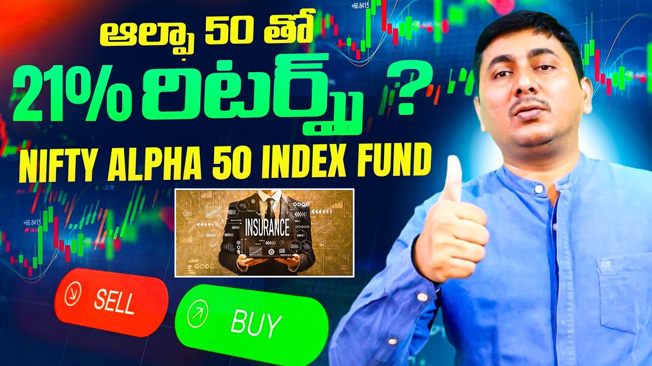 ICICI Prudential Life NFO 2025 | Best Index Fund or Risky Bet? 💰