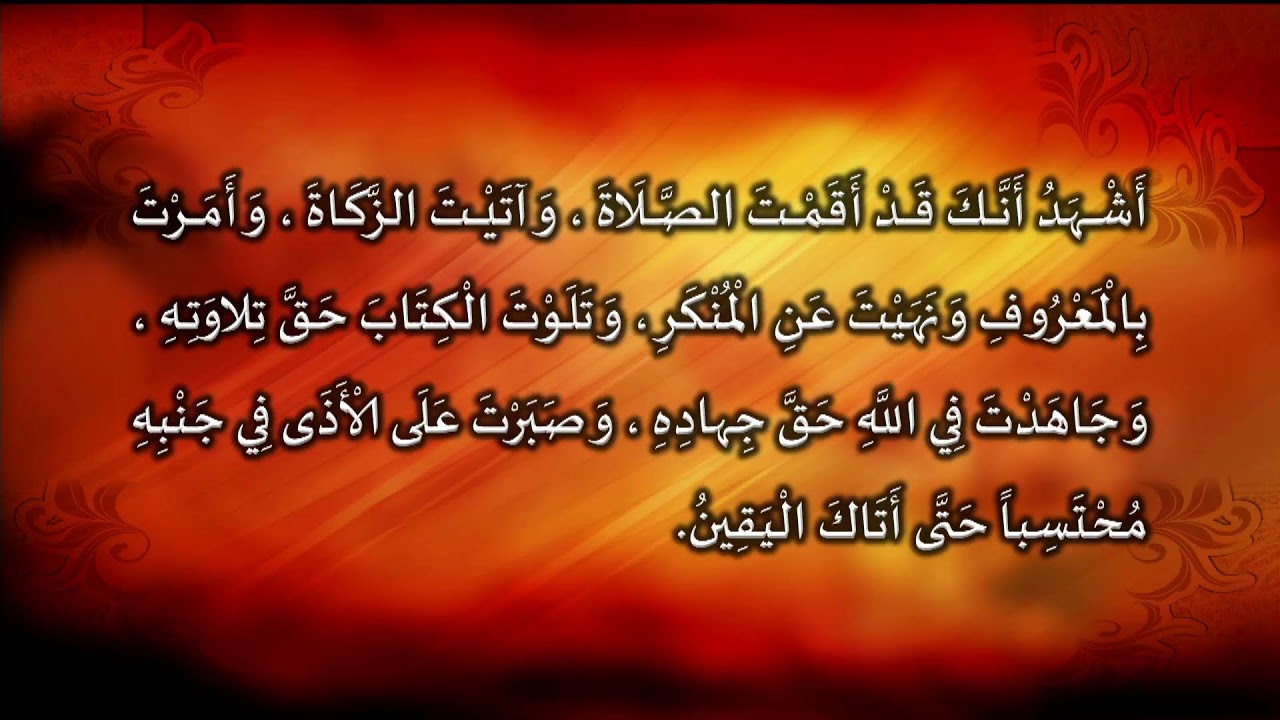 ليلة 21 من شهر رمضان 1447هـ  أعمال ليالي القدر 
