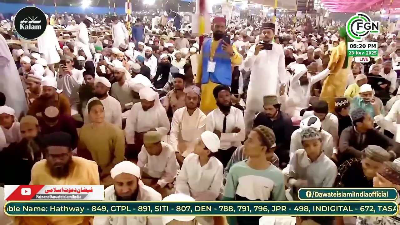 Sarwar Kahu Ke Malik O Maula Kahu Tujhe | Haji Saeed Noori | Kalam E Raza