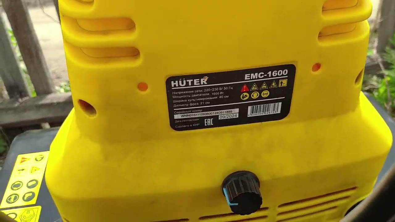 Работа электокультиватора Huter emc-1600 от инвертора с самодельным аккумулятором LiFiPo4 50 а/ч