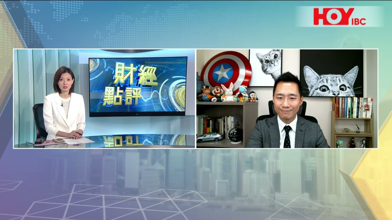 「財經點評」：人民幣過快貶值是否值得擔憂？@李澤銘#香港國際財經台#HKIBC#20240627#