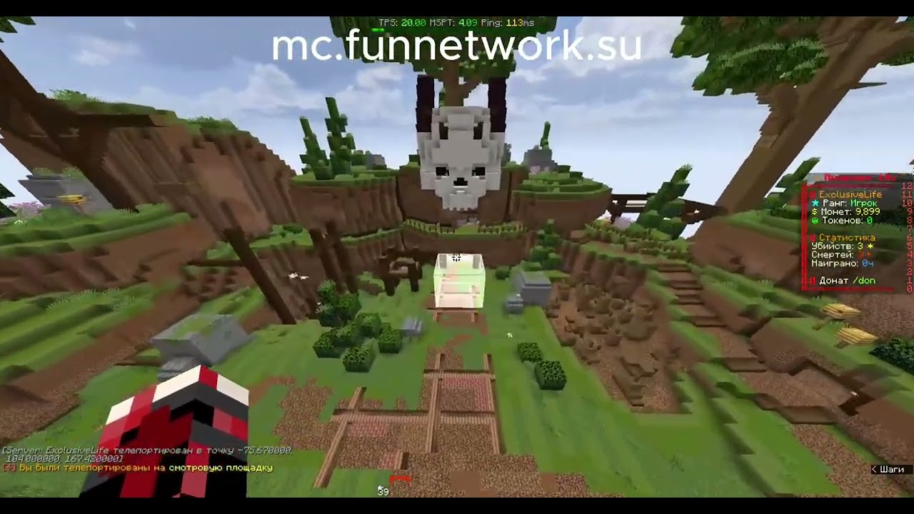 СЛИВ СБОРКИ ФАНТАЙМА! /TRAP-SKINS, /DUELS, /EVENT