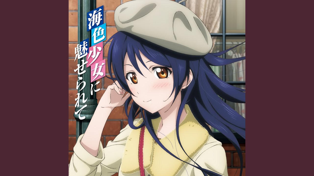 Snow halation (UMI Mix)