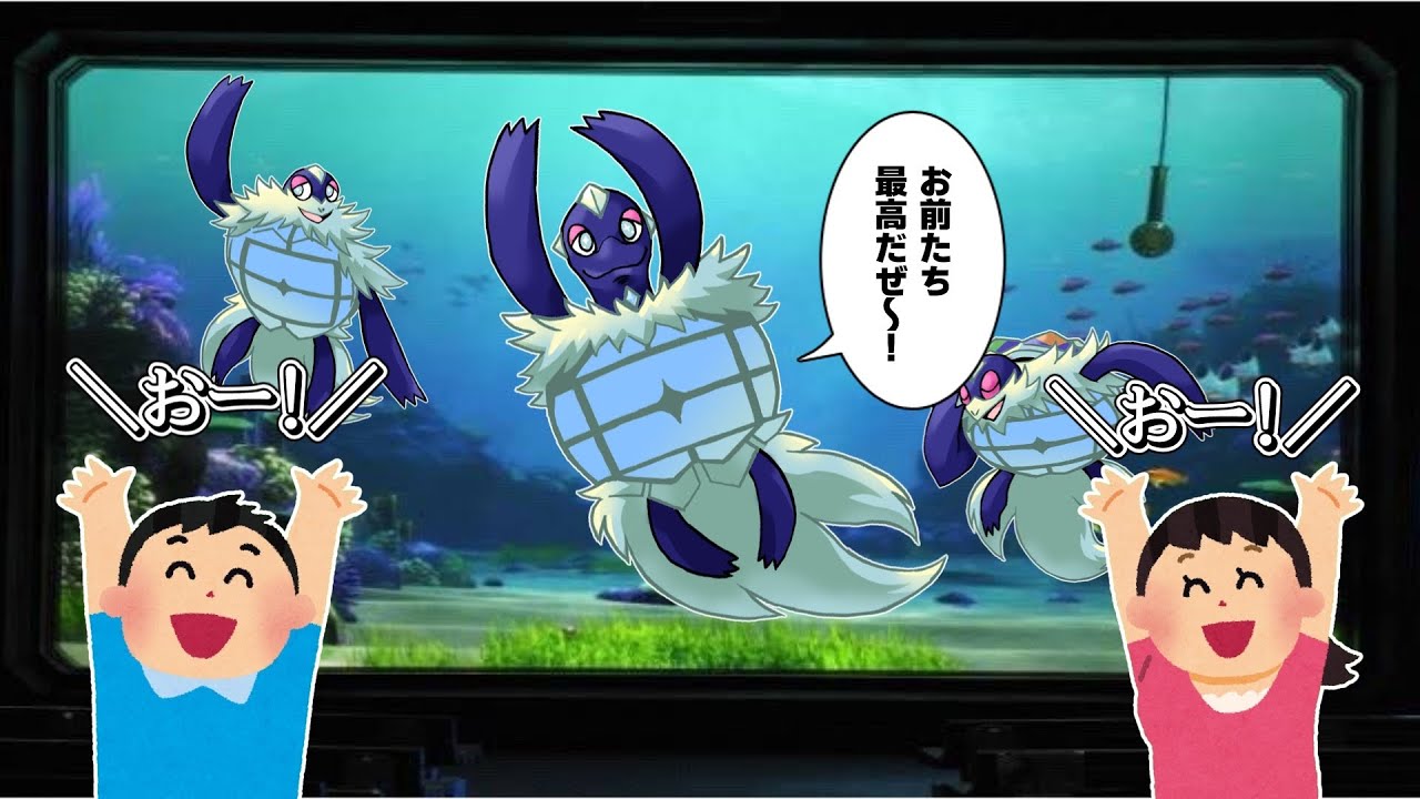 【ポケモンSV】自分をウミガメだと思い込んでいるテラパゴスのタートルトーク【ゆっくり実況】