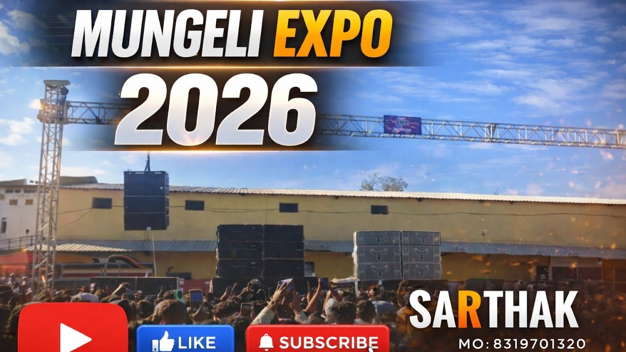 Mungeli Expo 2026 😱 | Aisa Expo Kabhi Nahi Dekha | Full Video