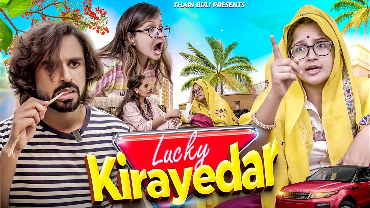 Bijli ka Lucky Kirayedaar | Thari Bijli | Thari Bijli Comedy | Kshama Trivedi