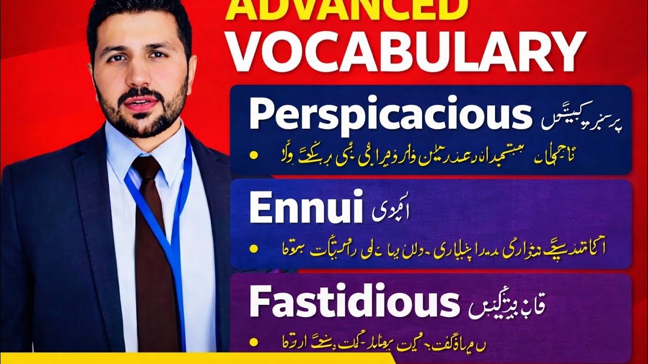 Advance vocabularies #EnglishWithZahir #cssvocabularies.