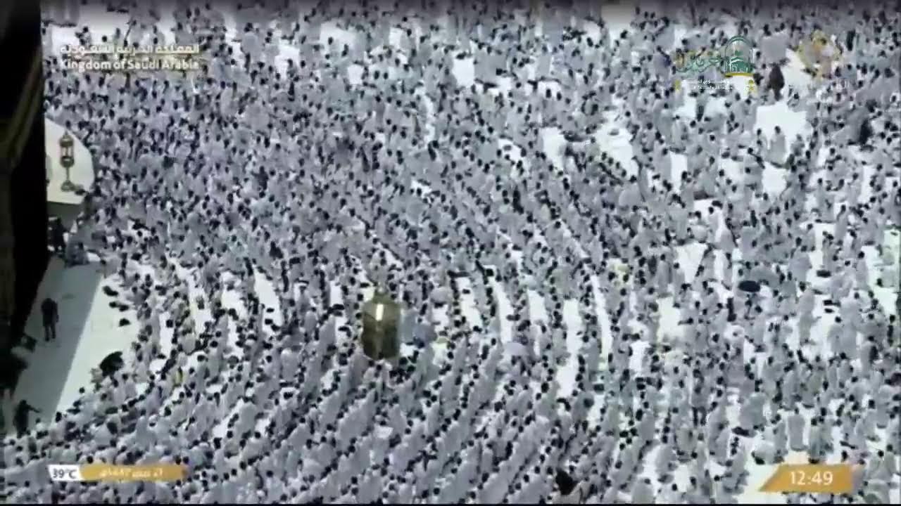 Listen to the translation of the Friday sermon at al-Masjid al-Ḥarām. 21/2/1447
