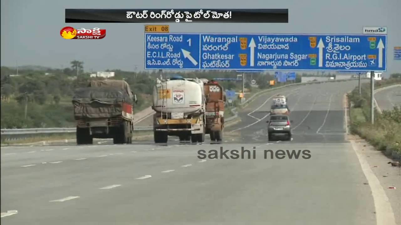 Outer Ring Road Toll Gate Rates To Increase Soon || Hyderabad - Watch Exclusive
