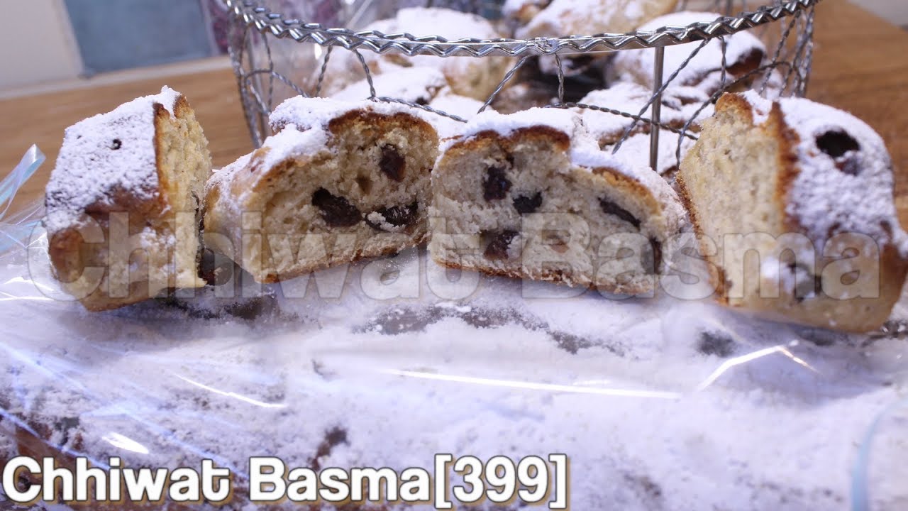 Chhiwat Basma [399] - أتمنى ان تجربوها  (Stollen)  طريقة تحضير حلوى ألمانية أصلية قديمة اسمها