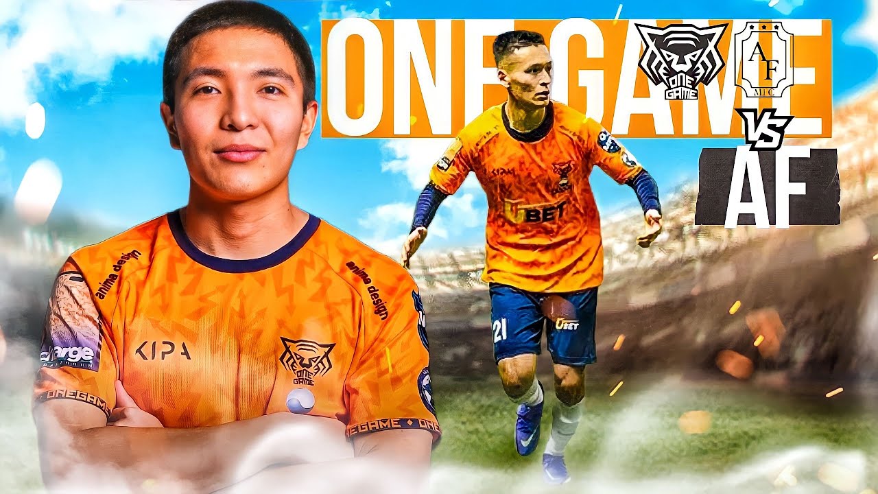 ЭКИБАСТУЗ/ МАТЧ ЗА КУБОК АКИМА / ВОЗВРАЩЕНИЕ АМБАЛА И ТОКИО ONE GAME