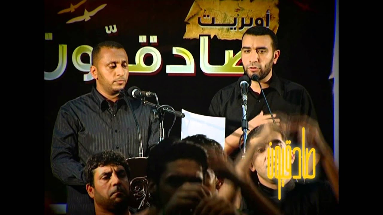 أوبريت صادقيون 3 | علي حمادي وعبدالأمير البلادي ـ وفاة الإمام الصادق (ع) 1430 هـ ـ كرباباد