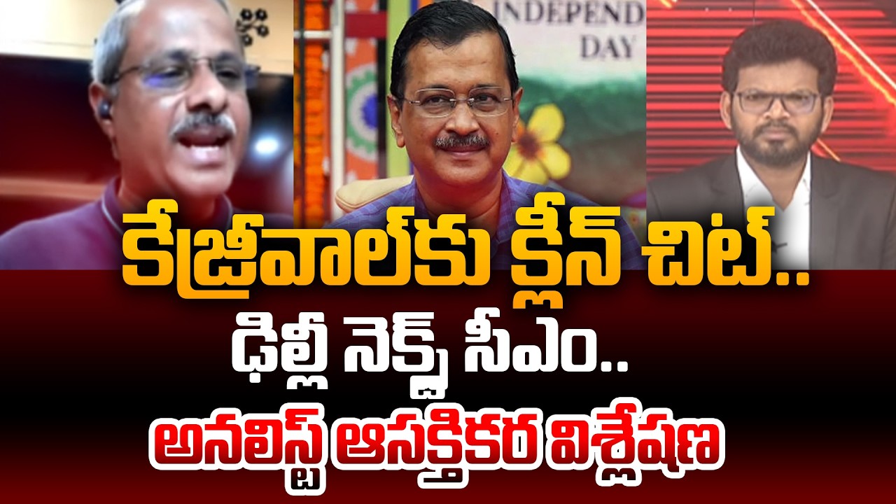 Analyst Purushotham Reddy Praises Arvind Kejriwal Over Delhi Liquor Scam | Power Debate With BN