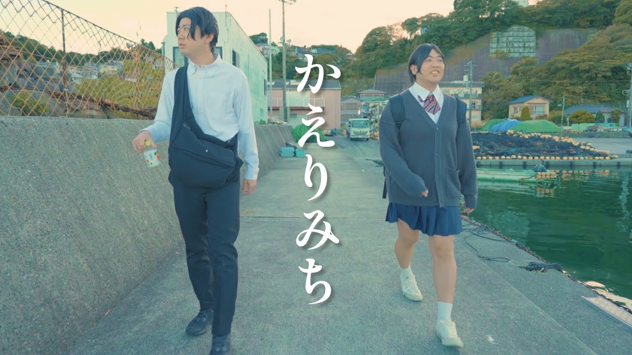 からっぽ 【のぞき見シネマ】