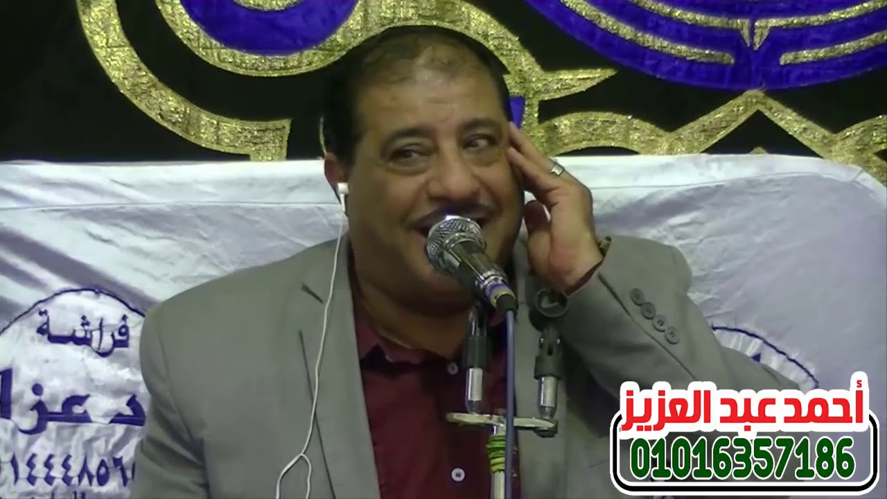 الشيخ رافت حسين ختام تاريخى عزاء الحاج سيدكامل حجاب اجهور الصغرى -القناطر الخيريه-قليوبيه2=11=2019