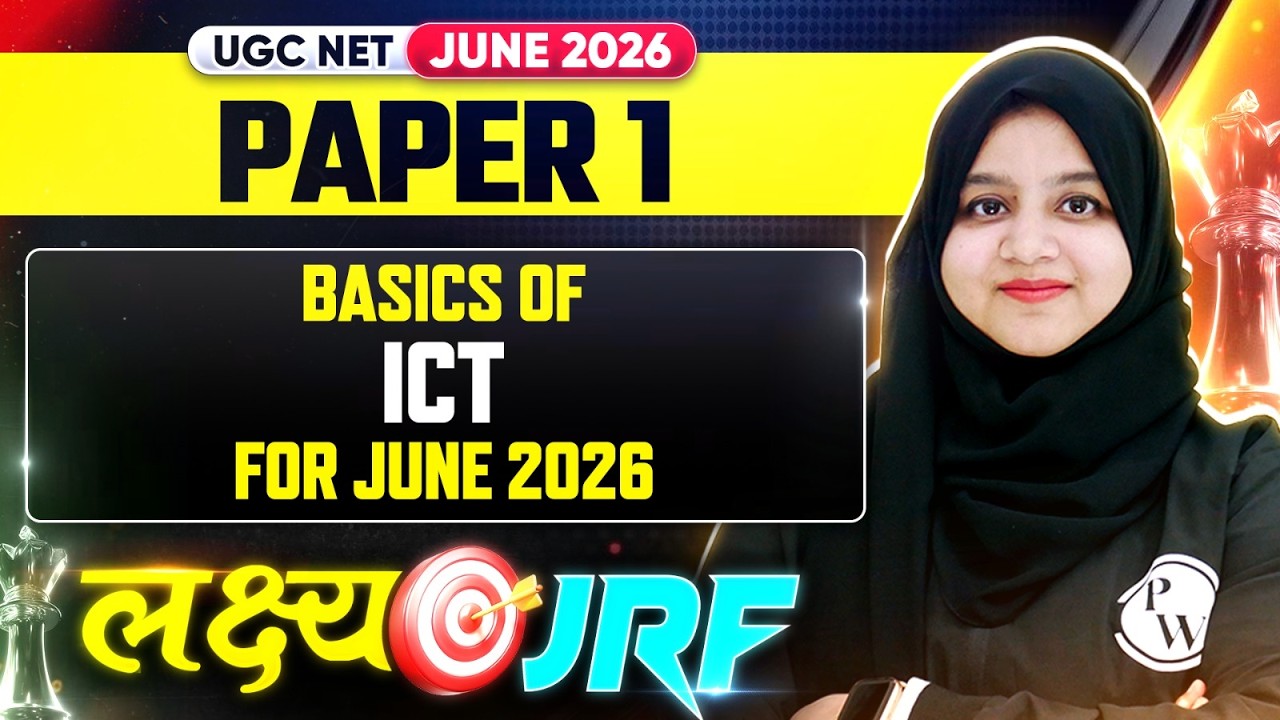 UGC NET Paper 1 | UGC NET Paper 1 Basics of ICT | UGC NET Paper 1 Preparation Strategy 2026