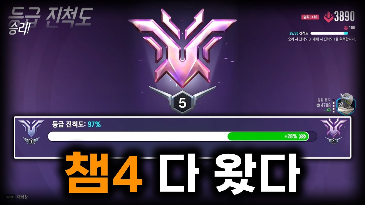 인생 최고티어 가 곧이다.