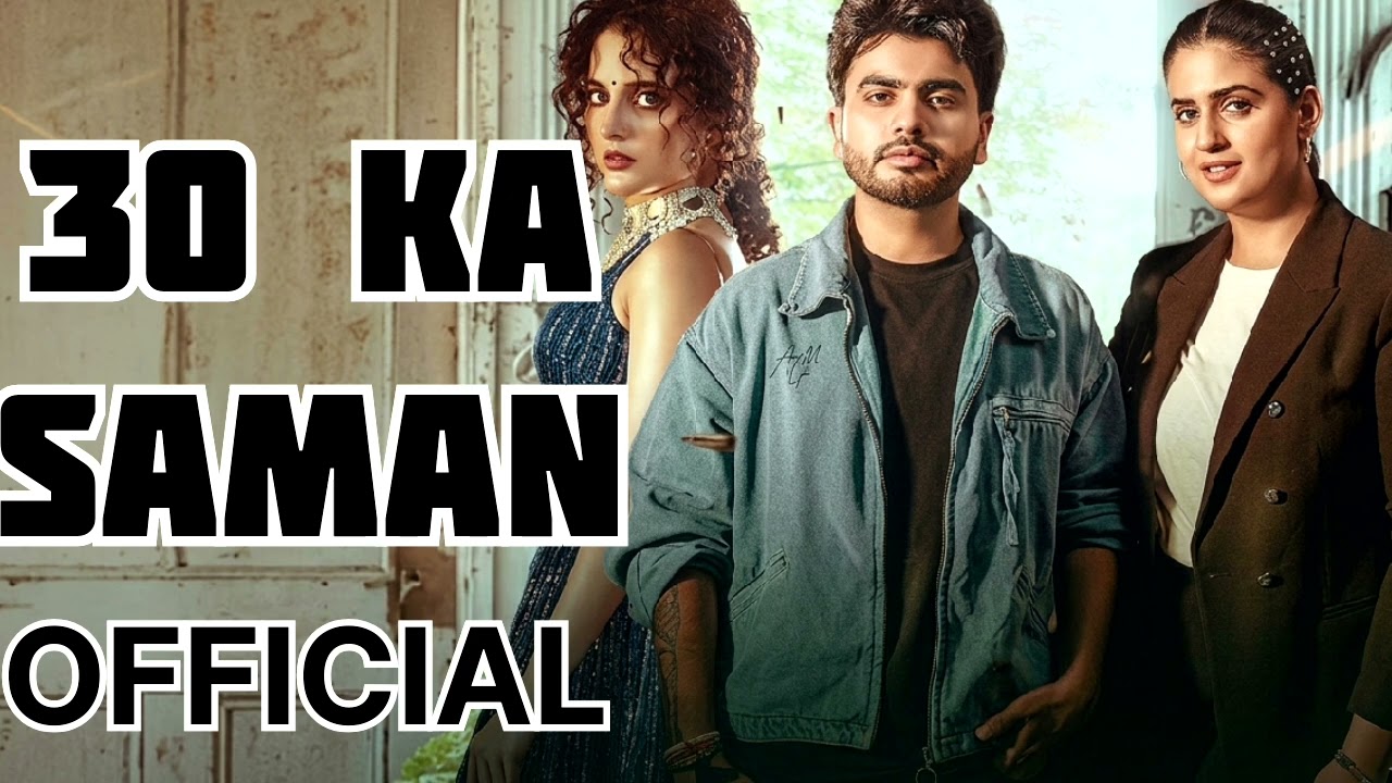 30 ka saman 