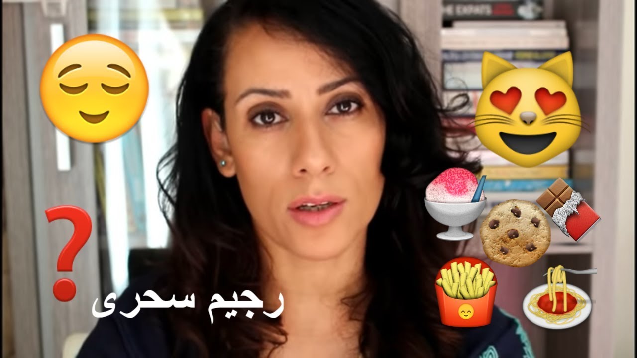 بدون رجيم طريقه سحريه لانقاص الوزن 4 خطوات