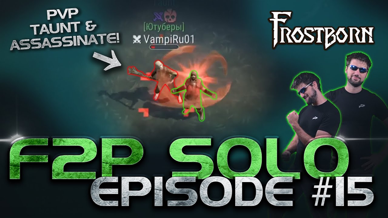 PVP with New ASSASSIN and PROTECTOR Classes. Frostborn F2P Solo Series. Ep. 15 - JCF