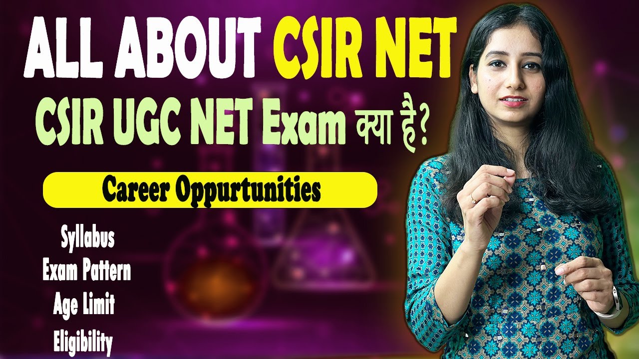 CSIR NET EXAM KYA HAI? All about CSIR UGC NET - JRF II Eligibility I Syllabus I Career Opportunities