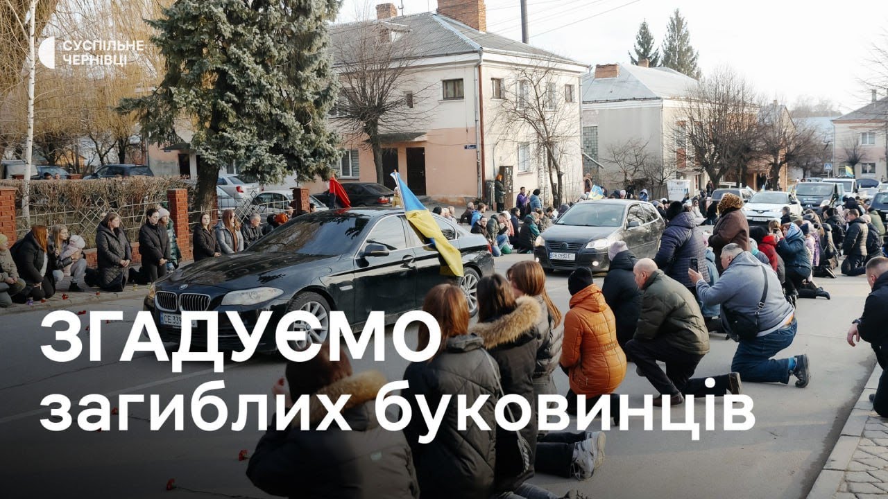 Полеглі військові з Буковини, з якими прощались у грудні 2023 року: згадуємо поіменно
