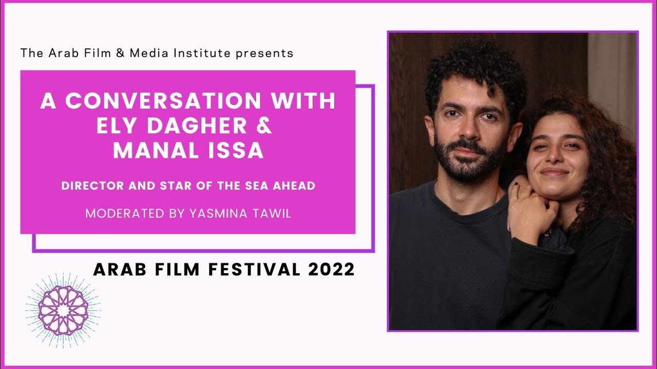 [AFF2022] A Conversation with Ely Dagher & Manal Issa