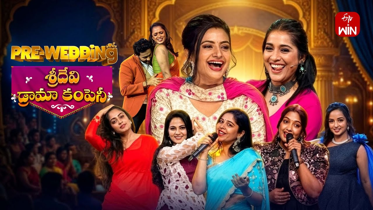 Sridevi Drama Company | Full Episode | 11th January 2026 | Indraja, Rashmi | ETV