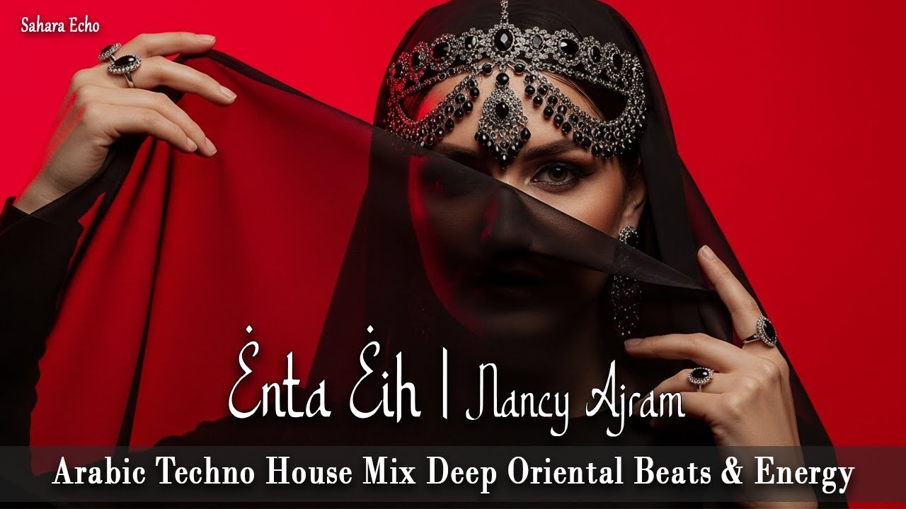 نانسي عجرم - انت ايه ( Nancy Ajram - Enta Eih Arabic Techno House Mix Deep Oriental Beats & Energy