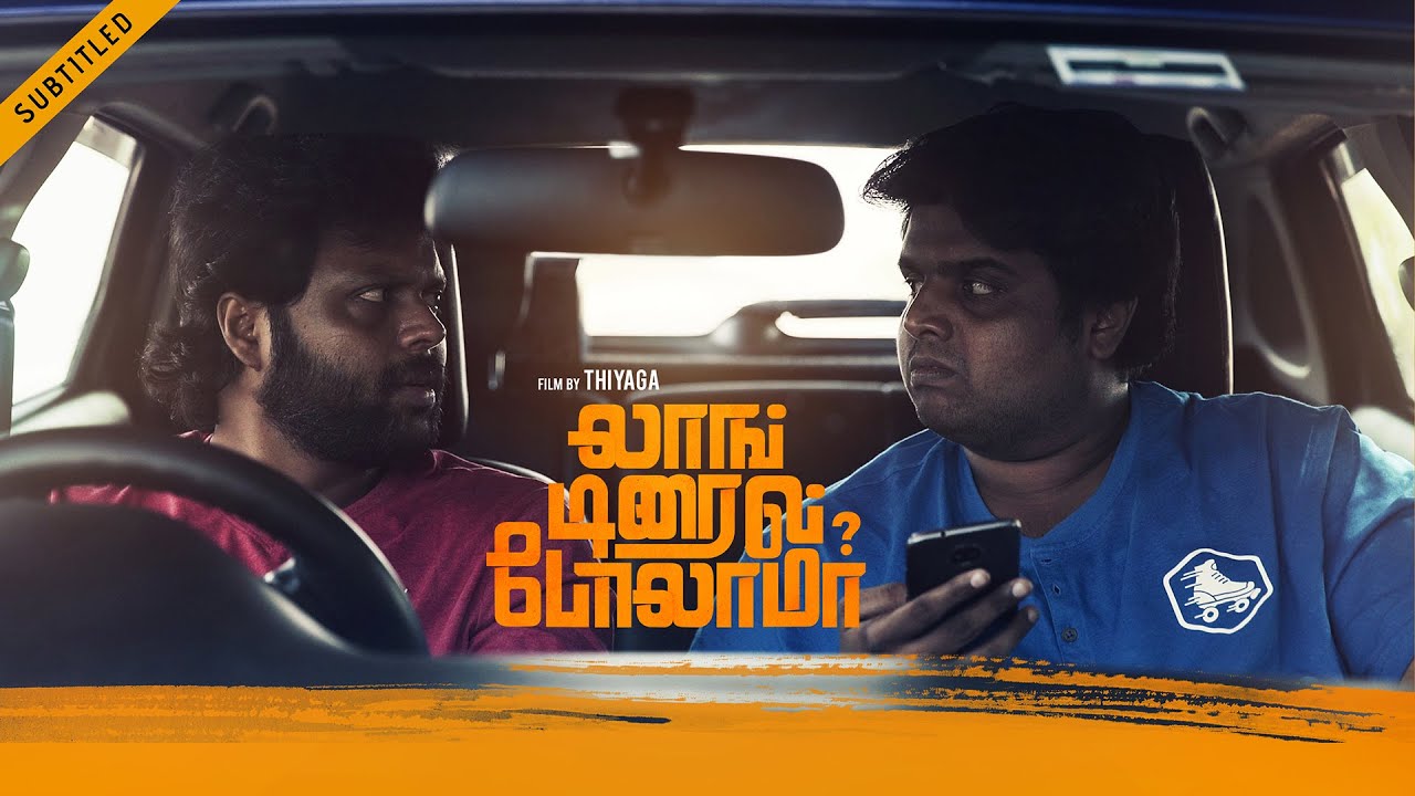 Long Drive Polama ? | Tamil Comedy Shortfilm | Thiyaga | Kishore Rajkumar | Mal Marugan