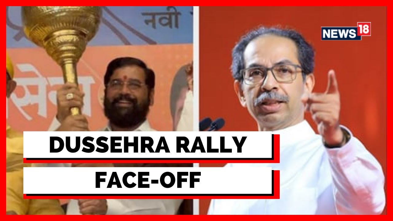 Uddhav Thackeray Shiv Sena | High Court Grants Permission For Dussehra Rally | English News | News18
