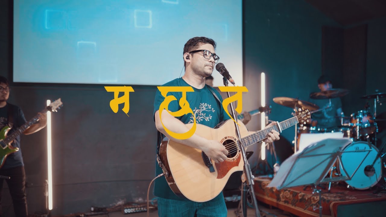 MA CHU TA || Jaitun Chaya-7 || ADTS
