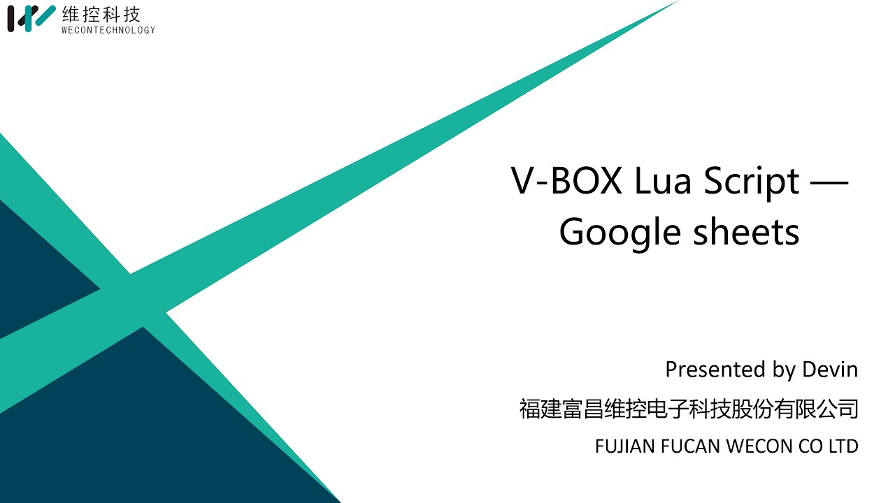 V-box Lua Tutorial: Connect V-box to Google Sheets