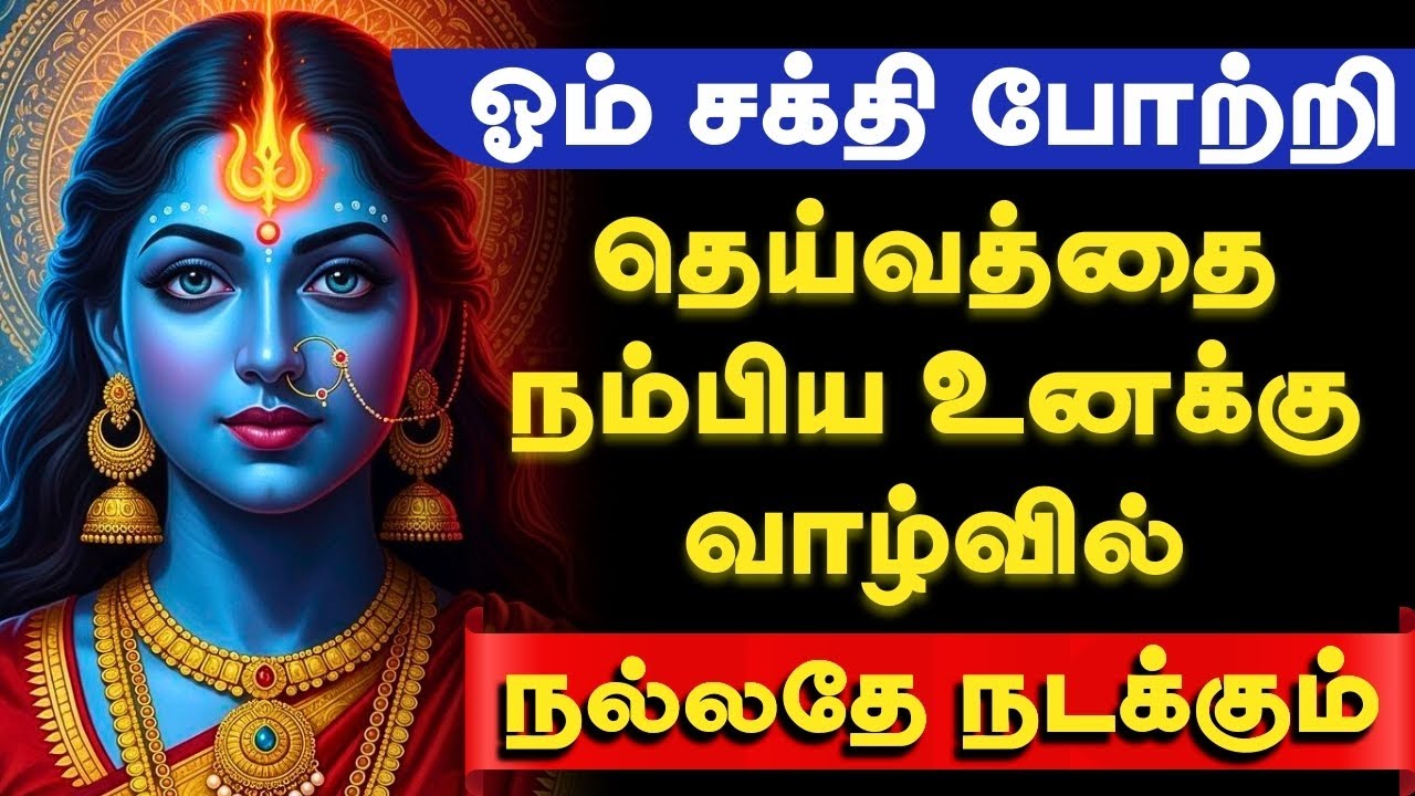 🔱மறைந்திருந்து 