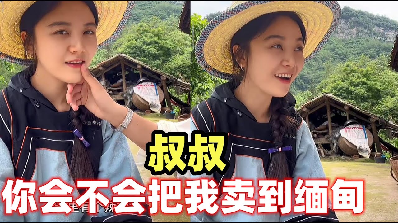 保时捷叔叔带吉连回家或者成都玩，吉连有点害怕，不知道晚上怎么睡觉，也担心叶叔叔把她卖到缅甸...!【探山记】#凉山#彝族姑娘#叶叔叔#吉连妍欣#罗秘书#山村美女#抖音