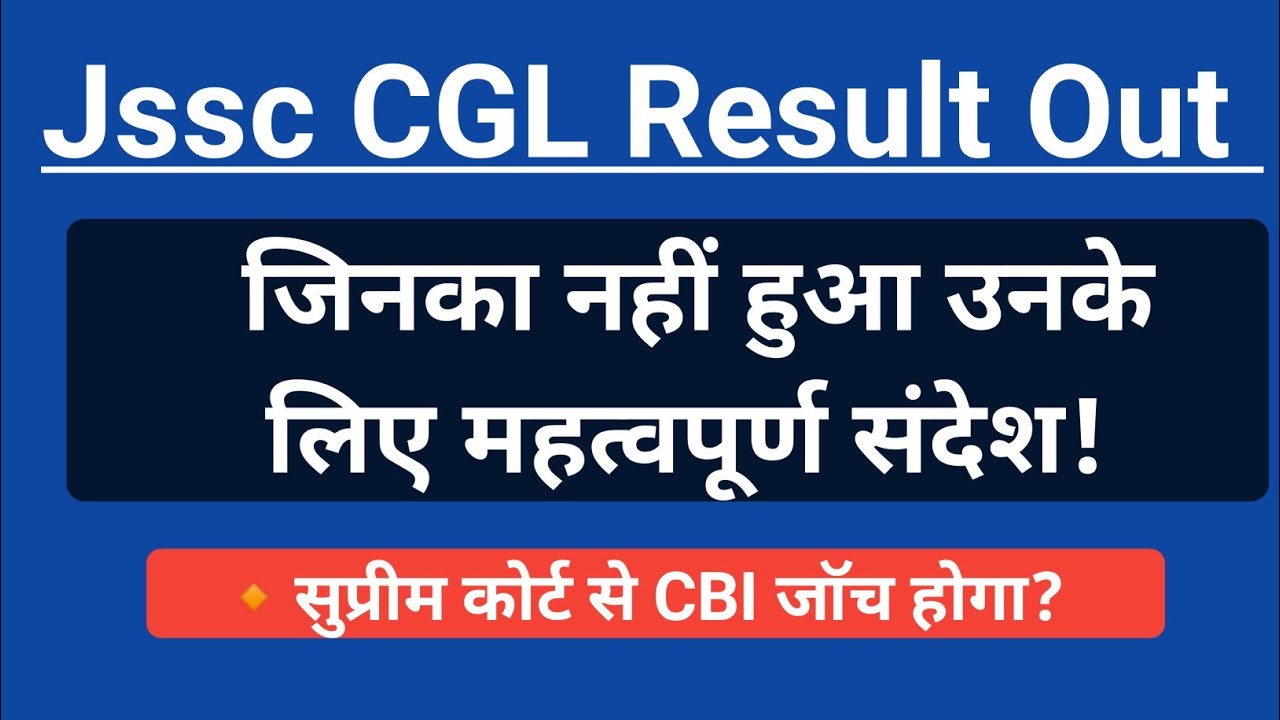 Jssc CGL Result Out | 