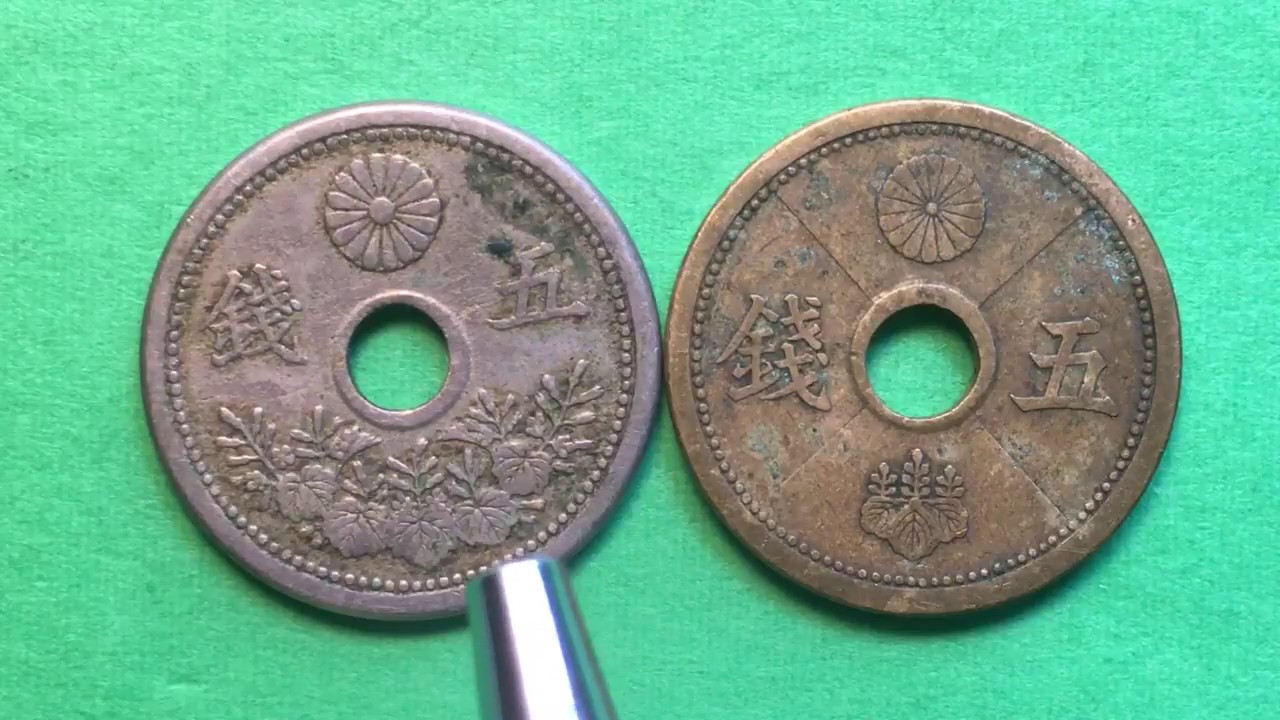 5 Sen Coins Japan 1921 Year 10 Taisho and 1939 Year 14 Showa
