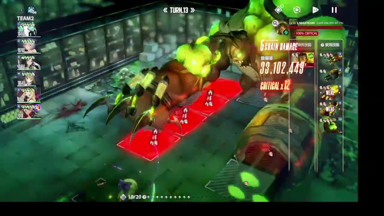 [棕色塵埃2] 02/19 魔獸追蹤者 惡煞(風) 兩隊一刀 LV10