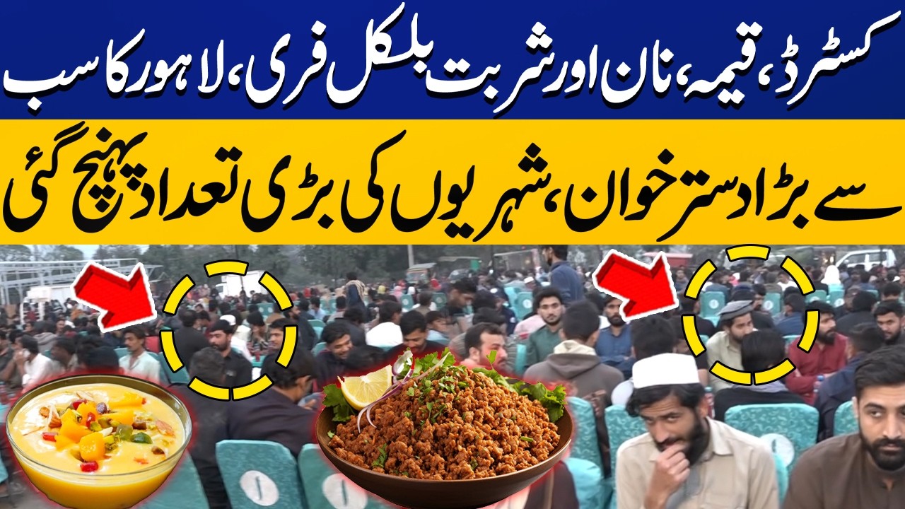 Lahore's Biggest Free Iftari | Custard, Qeema, Nan and Much More | Ramadan 2026 | Capital TV