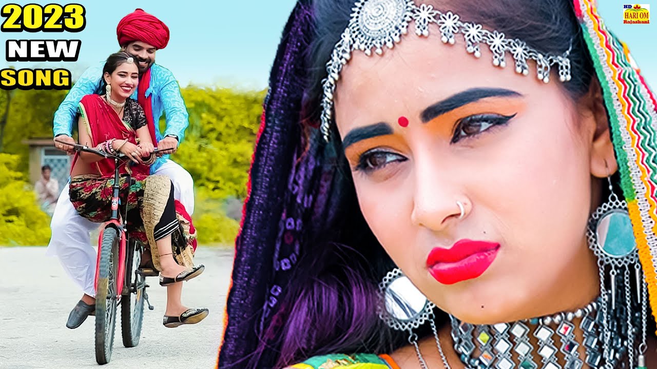 NEW SONG 2023 - बैगो मिलवा नै आजा सजना | Yuvraj Mewadi, Renu Rangili #Latest Rajasthani DJ Love Song