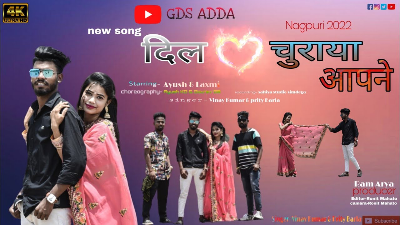 Dil Churaya Aapne | New Nagpuri Dance Video 2022 | SINGER | VINAY & PRITY