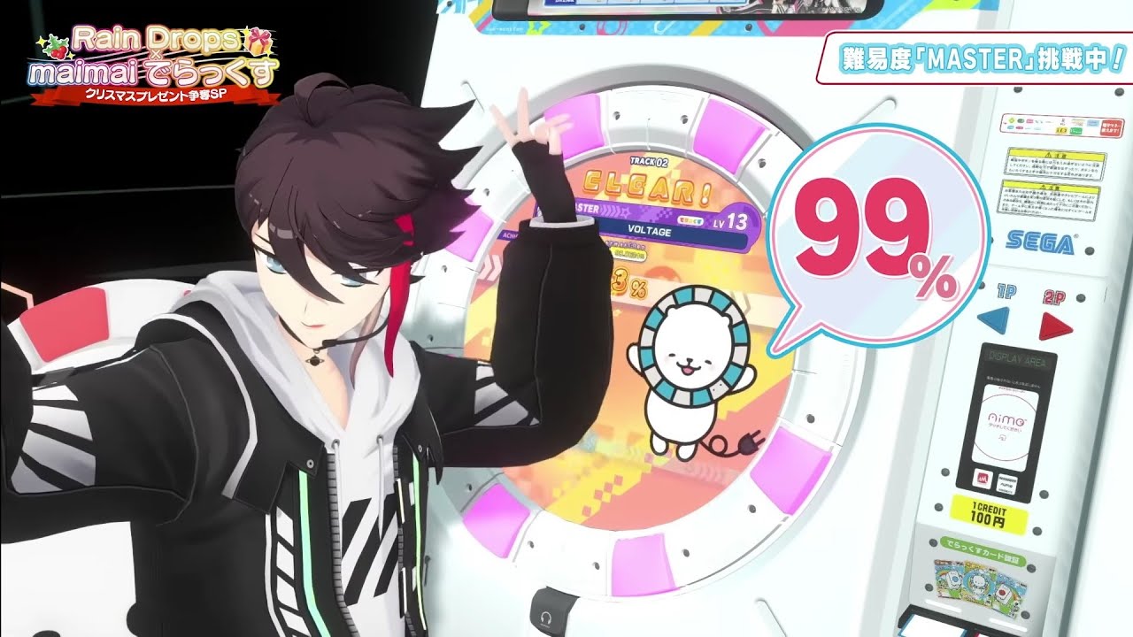 [Eng Sub]Akina play maimai with great moves to help Masaru & Ryushen who fail to clear the challenge