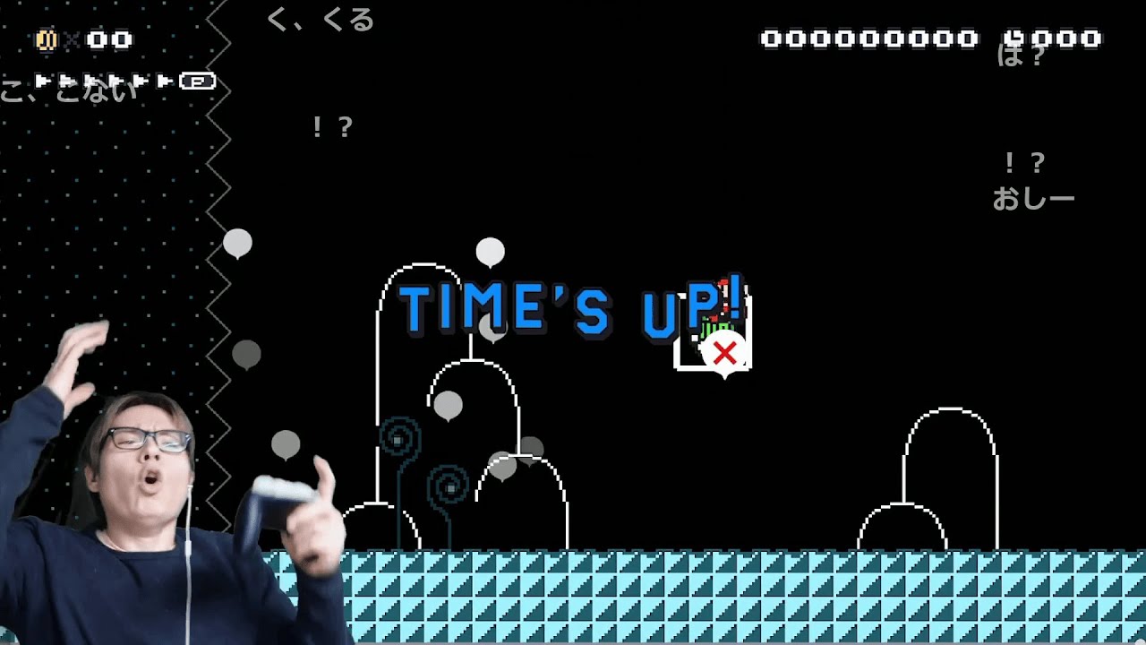 【PDS】マリオメーカー２で激ムズクリアするまで寝な【Twitchコメ付き】