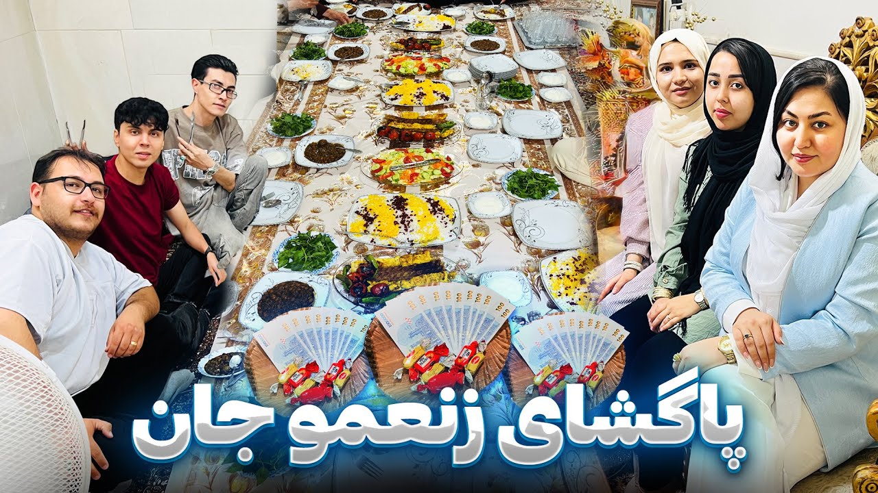 پایوازی عروس و داماد خانه زنعموجان😍❤️شرایط جنگی و استرس ها😔دورهمی خانوادگی و جمع فامیلی🌺😘